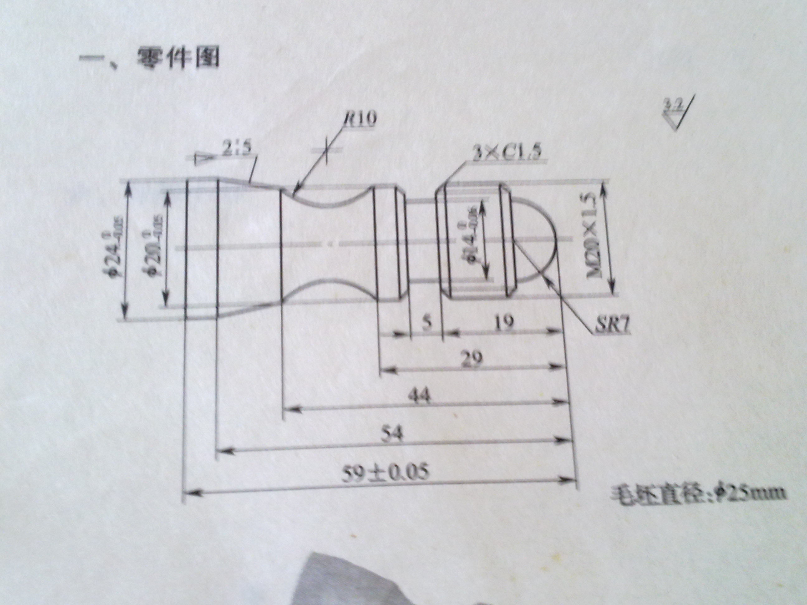 江苏数控机床维修图纸讲解的简单介绍